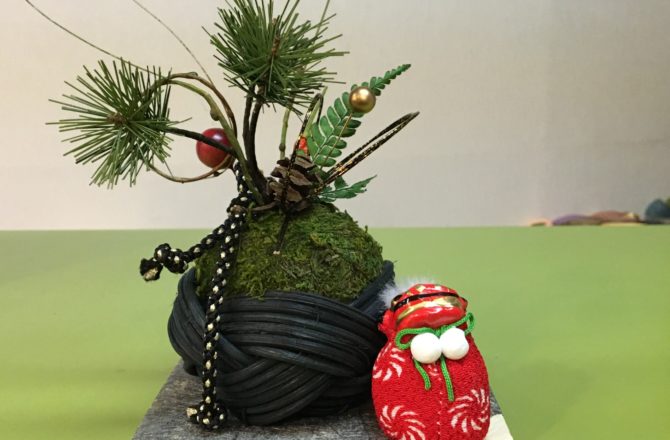 そろそろお正月の飾り物をと思っている方に！