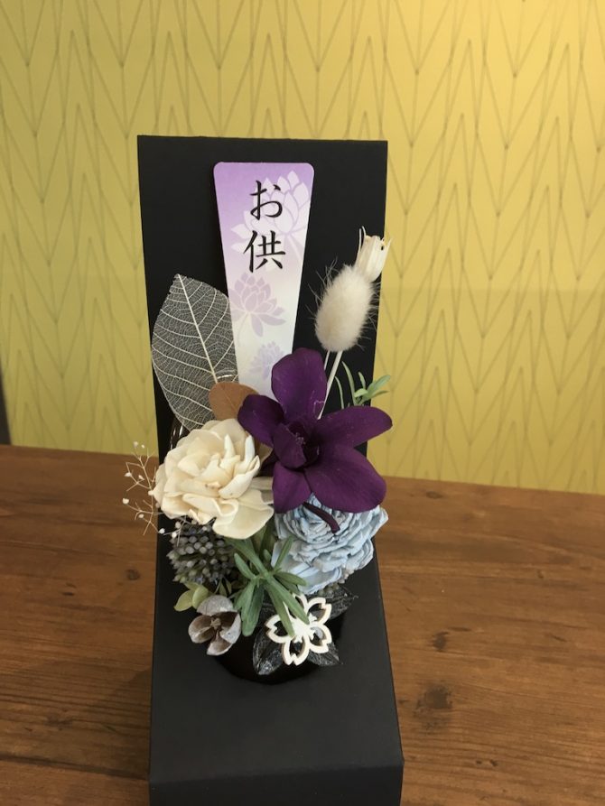 お盆には、小さな和風アレンジ